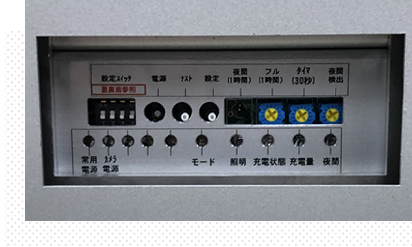 点灯時間や照度を必要に応じて設定可能